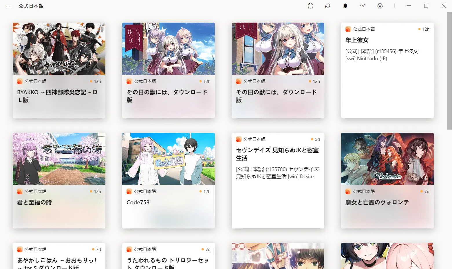 screenshort