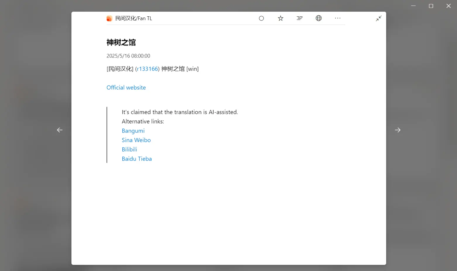 screenshort
