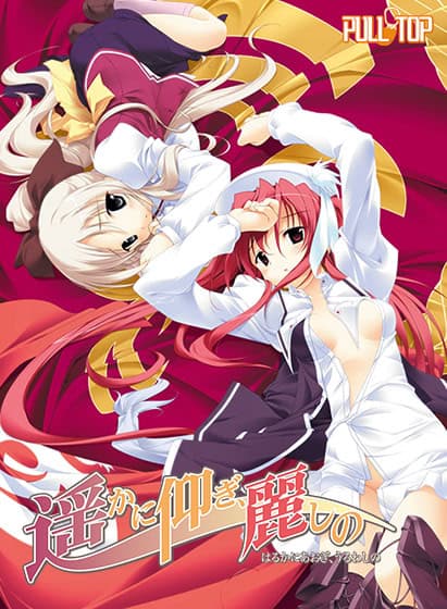 vn image